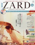Kakushu Kan ZARD CD&DVD Collection Vol. 16  Cover