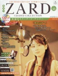 Ultimo album di ZARD: Kakushu Kan ZARD CD&DVD Collection Vol. 38
