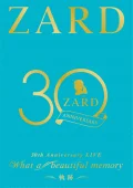ZARD 30th Anniversary LIVE "What a beautiful memory ～Kiseki～" Cover