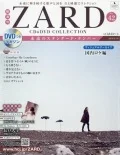 Kakushu Kan ZARD CD&DVD Collection Vol. 42  Cover