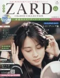 Kakushu Kan ZARD CD&DVD Collection Vol. 43  Cover