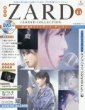 Kakushu Kan ZARD CD&DVD Collection Vol. 44  Cover
