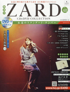 Kakushu Kan ZARD CD&DVD Collection Vol. 48  Photo