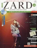 Kakushu Kan ZARD CD&DVD Collection Vol. 48  Cover