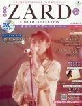Kakushu Kan ZARD CD&DVD Collection Vol. 50  Cover