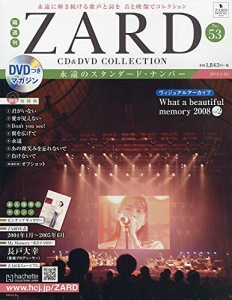 Kakushu Kan ZARD CD&DVD Collection Vol. 53  Photo