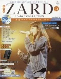 Kakushu Kan ZARD CD&DVD Collection Vol. 54  Cover