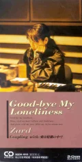 Good-bye My Loneliness Cover
