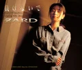 Makenaide (負けないで) (12cm CD Reissue) Cover