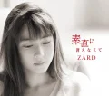 Ultimo singolo di ZARD: Sunao ni Ienakute (素直に言えなくて)