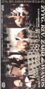 ZYYG, REV, ZARD & WANDS featuring Nagashima Shigeo - Hateshinai Yume wo (果てしない夢を)  Cover