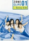 ZONE CLIPS 01 ~Sunny Side~ Cover