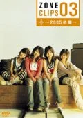 ZONE CLIPS 03 ~2005 Sotsugyou~ (ZONE CLIPS 03 ～2005 卒業～) Cover