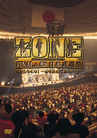 ZONE FINAL in Nippon Budokan ~Kokoro wo Komete Arigatou~ (ZONE FINAL in 日本武道館　2005/04/01 ～心を込めてありがとう～)  Photo