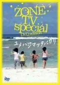 ZONE TV special "Yume Hajimatta Bakari" (ZONE TV special「ユメハジマッタバカリ」) Cover