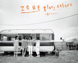 glory colors ~Kaze no Tobira~ (glory colors～風のトビラ～)  Photo