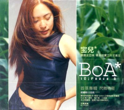 �Vol.1 ID; Peace B (album front)
Parole chiave: boa id; peace b