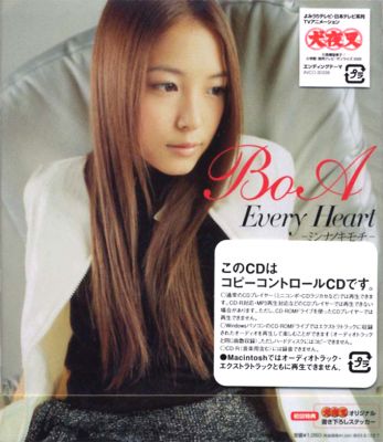 Every Heart -Minna no Kimochi-
Parole chiave: boa every heart minna no kimochi