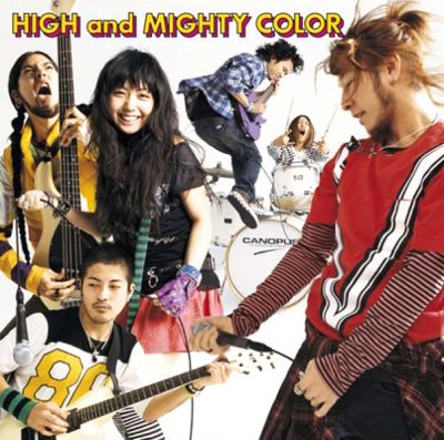 San (CD)
Parole chiave: high and mighty color san