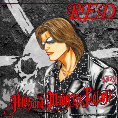 RED (Digital Single)
Parole chiave: high and mighty color red