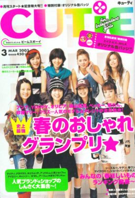 Olivia with Becky, Rin Kozue (Friedia Niimura), Anna Tsuchiya and other models
Parole chiave: olivia lufkin