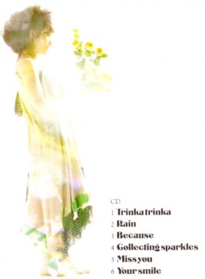 Trinka Trinka (booklet 01)
Parole chiave: olivia lufkin trinka trinka