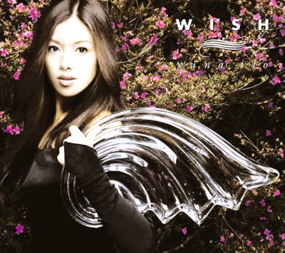 �WISH (CD+DVD)
Parole chiave: yuna ito wish