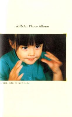 Anna Tsuchiya photobook 10
Parole chiave: anna tsuchiya