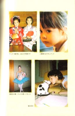 �Anna Tsuchiya photobook 12 (with her sister Angela)
Parole chiave: anna tsuchiya