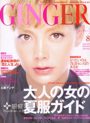 �Anna Tsuchiya 322
Parole chiave: anna tsuchiya