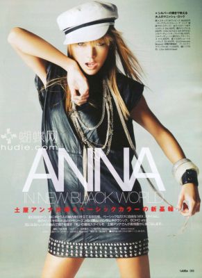 �Anna Tsuchiya 332
Parole chiave: anna tsuchiya