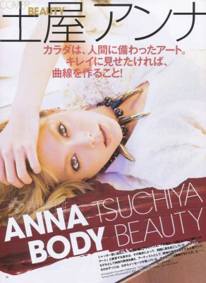 �Anna Tsuchiya 301
Parole chiave: anna tsuchiya