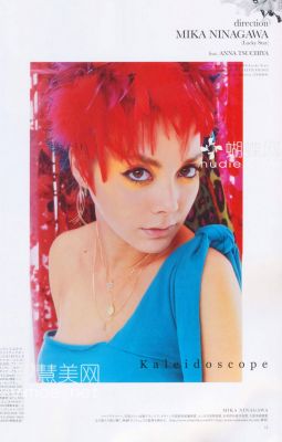 �Anna Tsuchiya 426
Parole chiave: anna tsuchiya