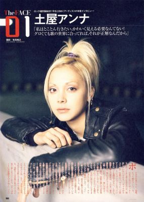 �Anna Tsuchiya 141
Parole chiave: anna tsuchiya