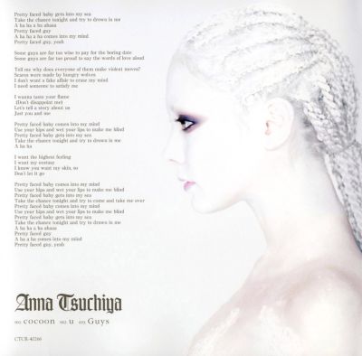 �cocoon (booklet 03)
Parole chiave: anna tsuchiya cocoon