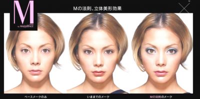 Anna Tsuchiya before and after make-up
Parole chiave: anna tsuchiya