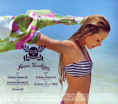 �Brave vibration (CD+DVD back)
Parole chiave: anna tsuchiya brave vibration