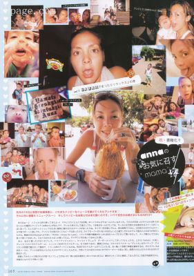 Anna Tsuchiya with her mother, son Sky and sister Angela
Parole chiave: anna tsuchiya sky mother angela