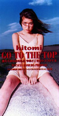 GO TO THE TOP (single front)
Parole chiave: hitomi go to the top