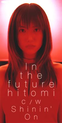 �In the future
Parole chiave: hitomi in the future