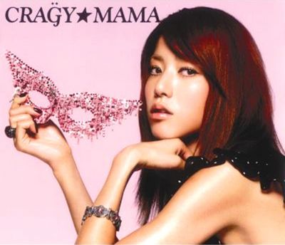 CRAGY MAMA (Regular Edition)
Parole chiave: hitomi cragy mama