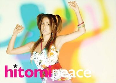 peace (3CD+3DVD)
Parole chiave: hitomi peace