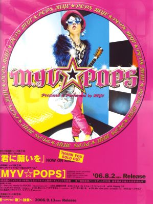 �MYV?POPS poster 1
Parole chiave: miyavi miyabi myv☆pops
