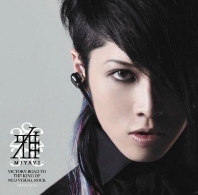 �VICTORY ROAD TO THE KING OF NEO VISUAL ROCK -SINGLES-
Parole chiave: miyavi miyabi victory road to the king of neo visual rock