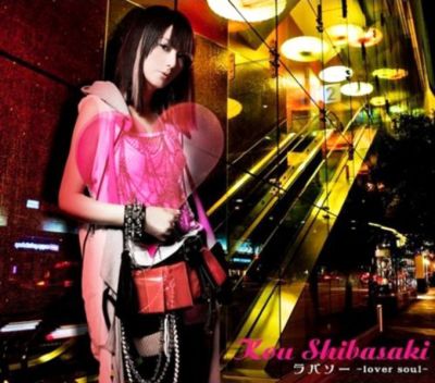 �Lover Soul (CD)
Parole chiave: kou shibasaki lover soul