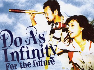 �For the future (CD)
Parole chiave: do as infinity for the future