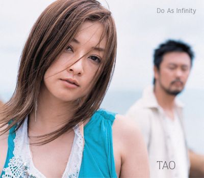 TAO (CD)
Parole chiave: do as infinity tao