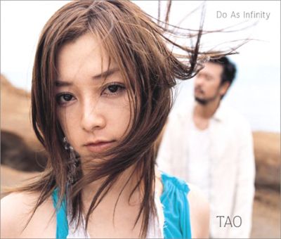 TAO (CD+DVD)
Parole chiave: do as infinity tao