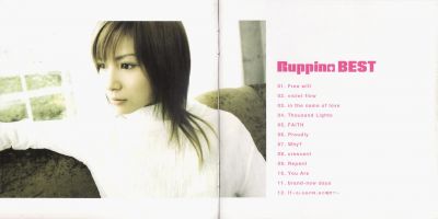RUPPINA BEST (booklet 1)
Parole chiave: ruppina best