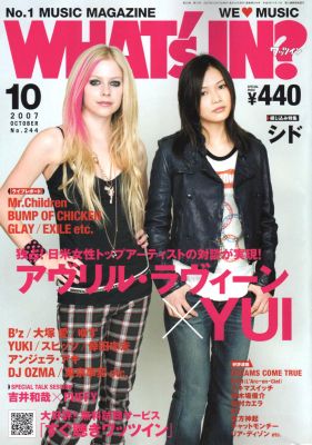 YUI & Avril Lavigne 01
Parole chiave: yui